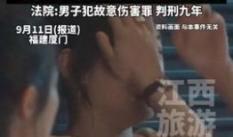 离婚小三爆料视频完整版,离婚爆料视频完整版揭秘
