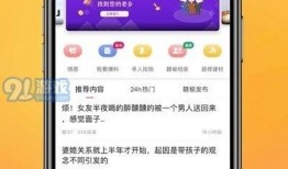 生活小爆料视频在线观看,趣味视频带你领略日常惊喜瞬间