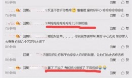 今日视线爆料有多少钱啊,巨额财富揭秘！