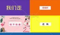 员工爆料视频模板图片素材,视频模板背后的真实故事