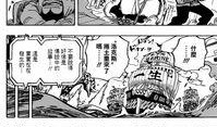 航海王动漫最新爆料视频,新篇章揭秘！最新爆料视频揭示神秘力量与冒险新起点