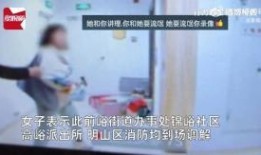 网友爆料邻居犯法吗视频,网友爆料邻居犯法视频引发热议