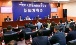 四川广安新闻爆料事件,真相与舆论的交织