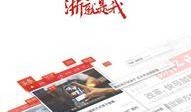 浙江新闻爆料号码,揭秘神秘号码背后的故事