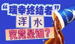 瑞幸饮料店爆料视频大全