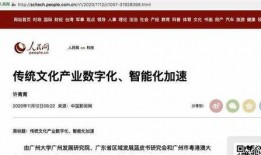 人民日报新闻投稿爆料,聚焦民生痛点，揭露社会现象