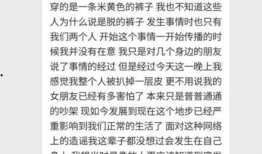 黑龙江学校爆料视频大全,揭秘校园内幕