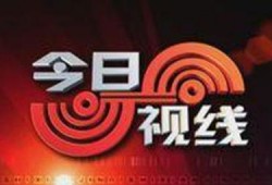 武汉今日资讯爆料热线,聚焦城市脉搏，倾听市民声音