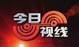 武汉今日资讯爆料热线,聚焦城市脉搏，倾听市民声音
