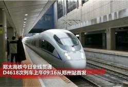 爆料香港高铁视频播放下载,高清播放与便捷下载体验