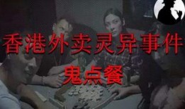 香港怪谈在线观看,在线惊悚之旅，揭秘都市传说背后的恐怖真相