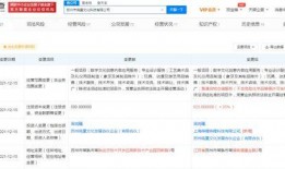 苏州今日爆料最新消息查询,揭秘某神秘项目进展及影响