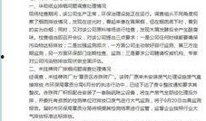 赣州新闻爆料微博,最新动态聚焦赣南热点事件