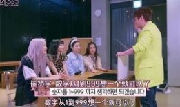 神秘嘉宾出场爆料视频