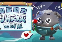蛋仔最新助力皮肤爆料,揭秘全新助力皮肤，炫酷登场！