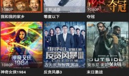 舅舅爆料雷神复刻视频下载,雷神复刻版视频下载攻略，独家爆料带你一探究竟