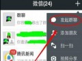 小程序最新爆料点评网址