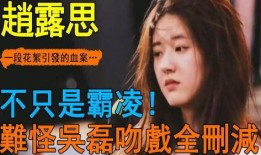 演员王钰爆料事件视频在线观看,揭秘娱乐圈惊人内幕