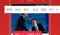 爆料开窑直播视频在线观看,现场直击瓷器诞生瞬间