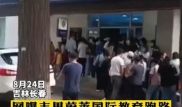 吉林省长春市最新爆料,揭秘长春市最新动态与热点事件