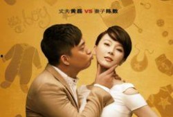 余生夫妇爆料视频大全集,视频大全集回顾