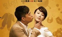 余生夫妇爆料视频大全集,视频大全集回顾