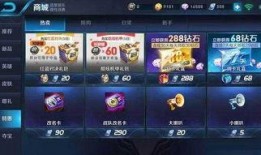 沐辰王者荣耀爆料视频,新英雄/新皮肤/新玩法大揭秘！