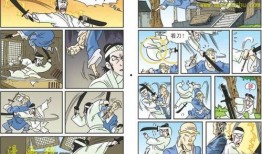豆腐漫画在线观看,在线观看，笑料横生的视觉盛宴