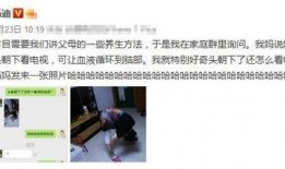 杨妈被人爆料视频,揭秘背后真相与争议