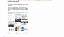 黑哥爆料罗阿薇视频网站,罗阿薇视频网站事件内幕曝光