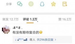 娱乐第一爆料的微博,揭秘娱乐圈最新热点事件！