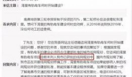 玉林二环爆料案件最新情况