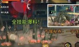 火影最新高招爆料视频,神秘忍者登场，全新技能引发热议！