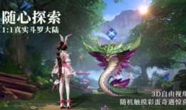斗罗大陆游戏最新爆料,新篇章，神秘力量觉醒，巅峰对决即将开启！