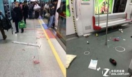 广州地铁站爆料事件最新