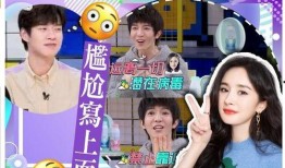 我在娱乐节目里吃瓜,揭秘明星幕后那些事儿