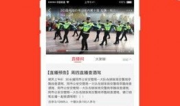 商丘每日爆料新闻直播,聚焦城市脉搏，每日新鲜资讯速递