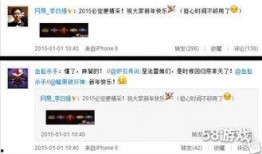 网易爆料最新,揭秘最新科技突破与行业动态