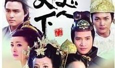 在线观看美人天下,宫廷权谋与爱恨情仇的华丽演绎