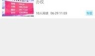 运城热点爆料新闻视频回放,最新爆料新闻视频回顾