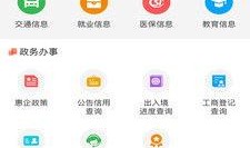 新闻大爆料入口在哪里找,新闻大爆料入口，一键掌握最新资讯！