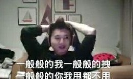 娱乐吃瓜酱司机,揭秘娱乐圈背后的故事与真相