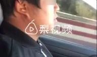 中国新教练爆料视频,独家爆料视频内容大起底