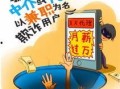 7月份骗局爆料视频大全,警惕这些新型诈骗手段！