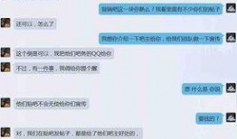 中国新教练爆料视频,独家爆料视频内容大起底