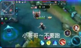 王者爆料阿泽视频下载,独家下载攻略与精彩内容抢先看