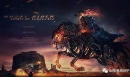 漫威恶灵骑士爆料视频,揭秘黑暗力量的神秘起源与宿命对决