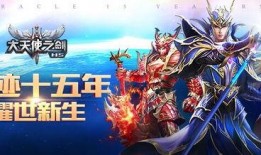 三七互娱最新游戏爆料,神秘爆料揭示奇幻冒险之旅
