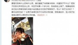 天涯爆料周青扬是谁啊视频,周青扬身份之谜