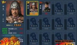 三战最新武将爆料,神秘英雄崛起，战力逆天！